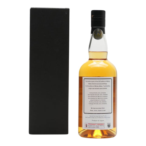 Chichibu 2016 Single Heavily Peated 1st Fill Bourbon Cask #6240 For Whisky Abbey 2022