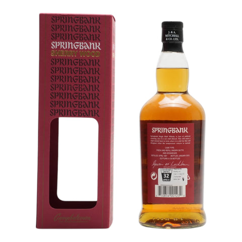 Springbank Sherry Wood 17 Year Old Cask Strength Single Malt Scotch Whisky (700ml)