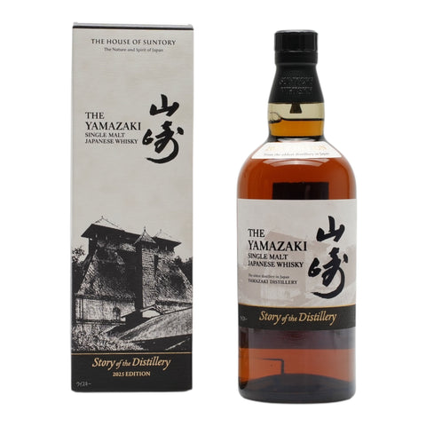 Yamazaki Story Of The Distillery 2025 Edition