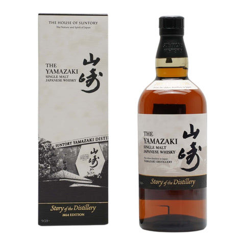 Yamazaki Story Of The Distillery 2024 Edition