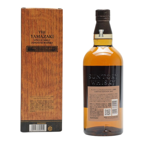 Yamazaki 2023 Limited Edition 700ml, ABV 43% Yamazaki
