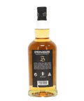 Springbank 5 Year Old 100 Proof 2025 Release 57.1% Springbank