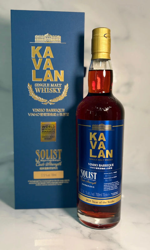Kavalan Solist Vinho Barrique (2025 Year Of The Snake) Single Malt Whisky 700ml (ABV 57.8%) Kavalan