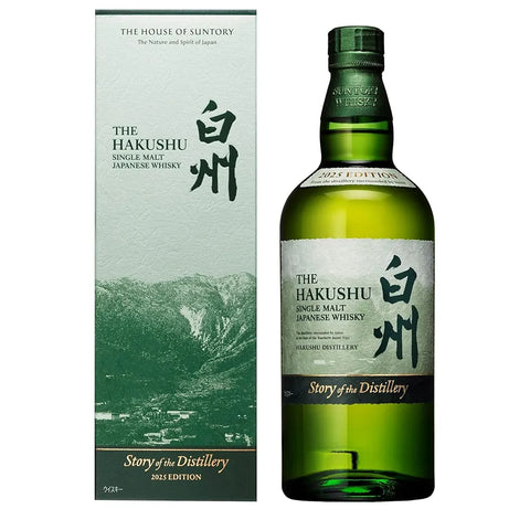 Hakushu Story of the Distillery 2025 Edition