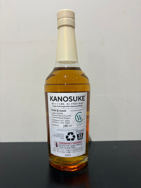 Kanosuke Single Cask #20518 for Claude Whisky 5 Year Old Japanese Single Malt Whisky 60% 700ml
